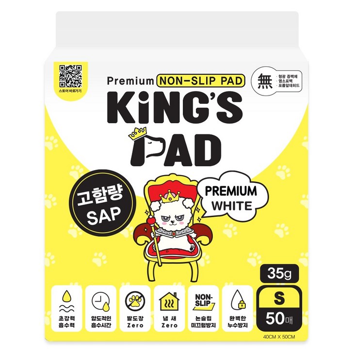 킹스패드 프리미엄 발도장제로 논슬립 배변패드 3초흡수 99냄새제거, 1개, 50개입 킹스패드 프리미엄 발도장제로 논슬립 배변패드 3초흡수 99냄새제거, 1개, 50개입