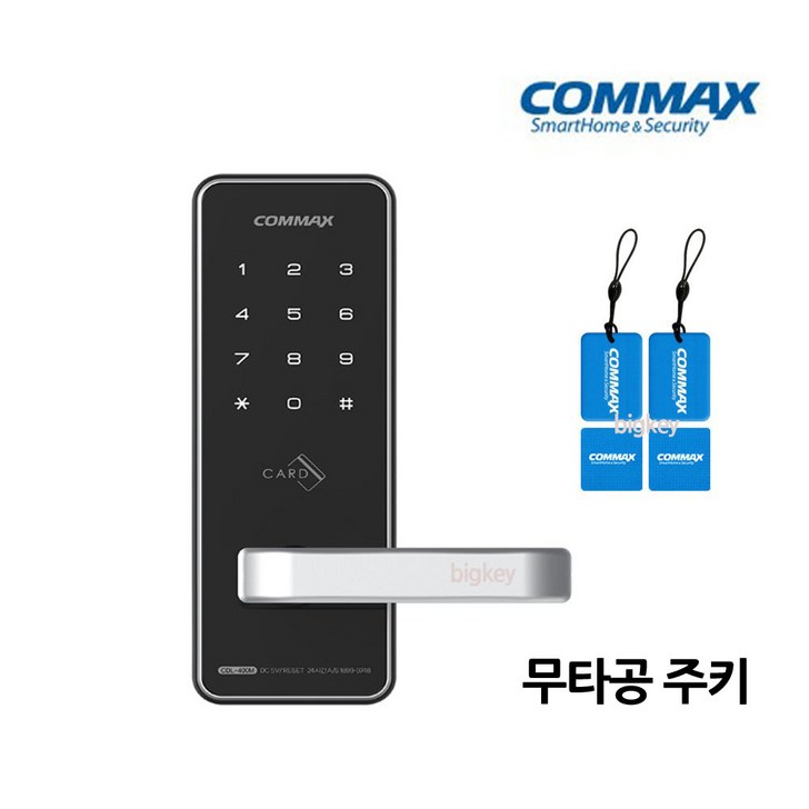 코맥스 무타공 디지털도어락 CDL400M 현관문 카드4장 원룸, CDL400M 코맥스 무타공 디지털도어락 CDL400M 현관문 카드4장 원룸, CDL400M