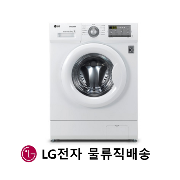 LG 드럼세탁기 9kg 오피스텔 원룸드럼세탁기 빌트인타입 F9WPBY 1