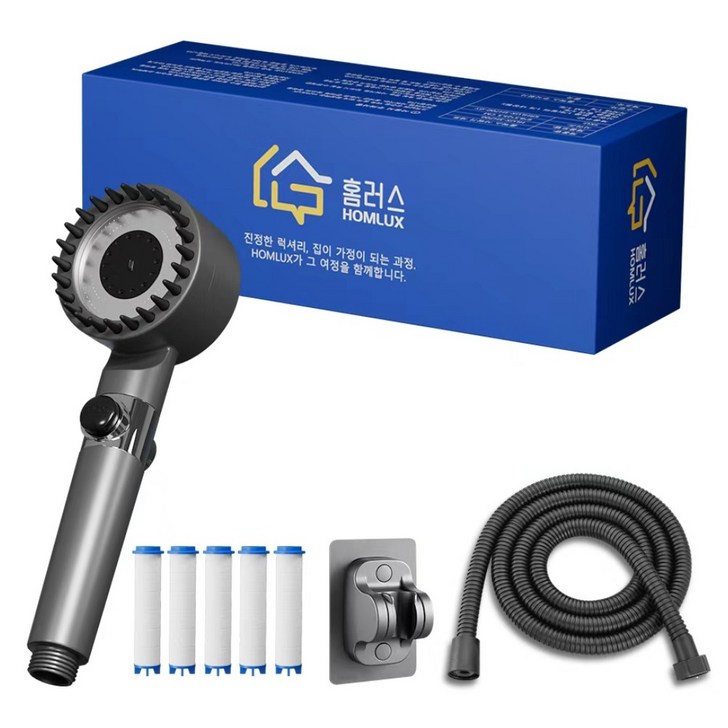홈럭스 파워수압 필터 샤워기  필터 5개  샤워호스 1.5M  거치데 안마 샤워기세트 8pcs, 그레이, 1세트