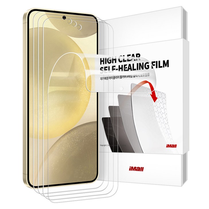 아이몰 자가복원 하이클리어 풀커버 TPU 쉬운부착 휴대폰 액정보호필름 4p 세트