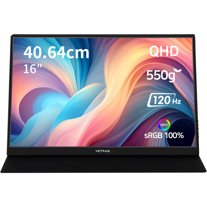 빅트랙 40.64cm QHD IPS 휴대용 모니터