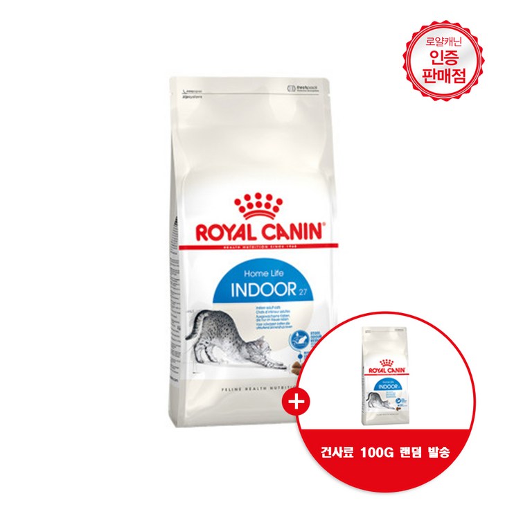 로얄캐닌 고양이사료 인도어 건식 4kg 변 냄새 감소 +사은품 건사료 100G 랜덤발송