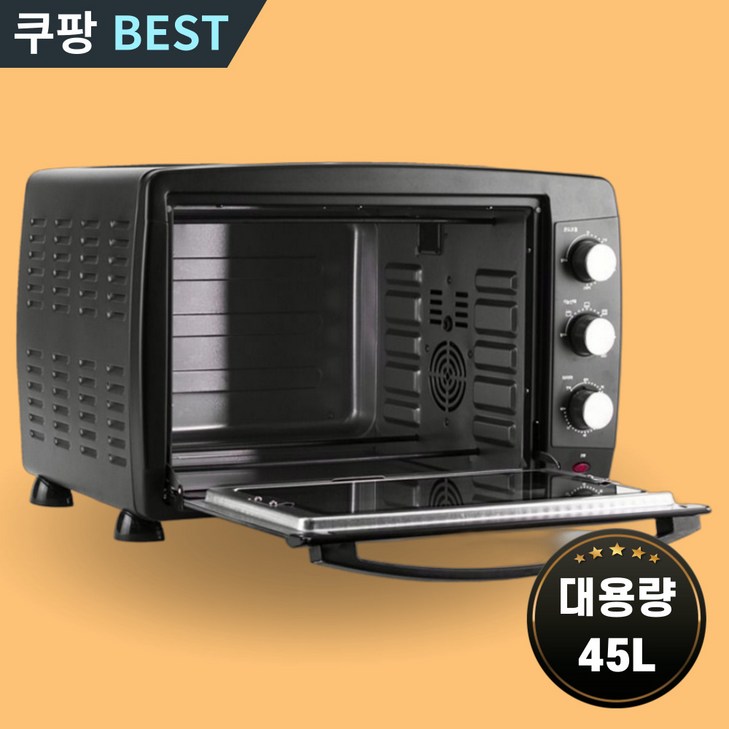 키친아트 45L 전기오븐 에어프라이어
