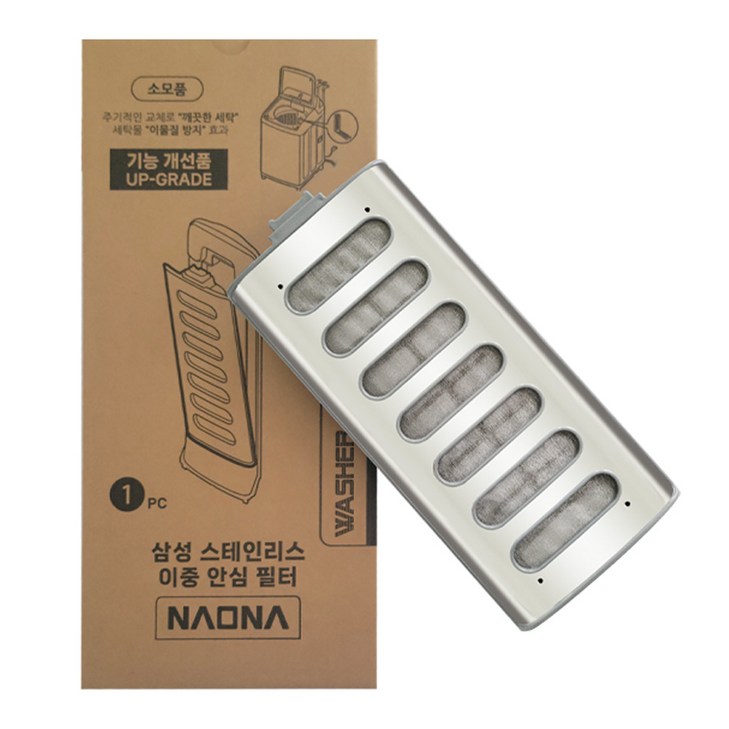나오나 삼성 이중 안심 필터 그랑데 통버블 세탁기 통돌이 기능개선 호환용 TN235, 1개