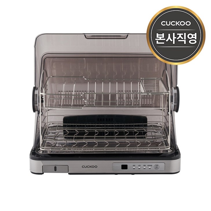 본사직영 쿠쿠 6인용 식기건조기 CDDA9010S