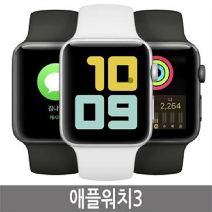 애플워치3 38mm 42mm GPS 셀룰러 애플워치3 38mm 42mm GPS 셀룰러