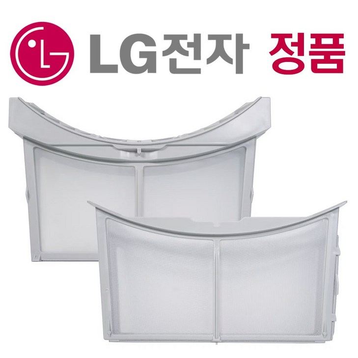 LG 트롬 정품 건조기 필터 세트 (8kg, 9kg용)