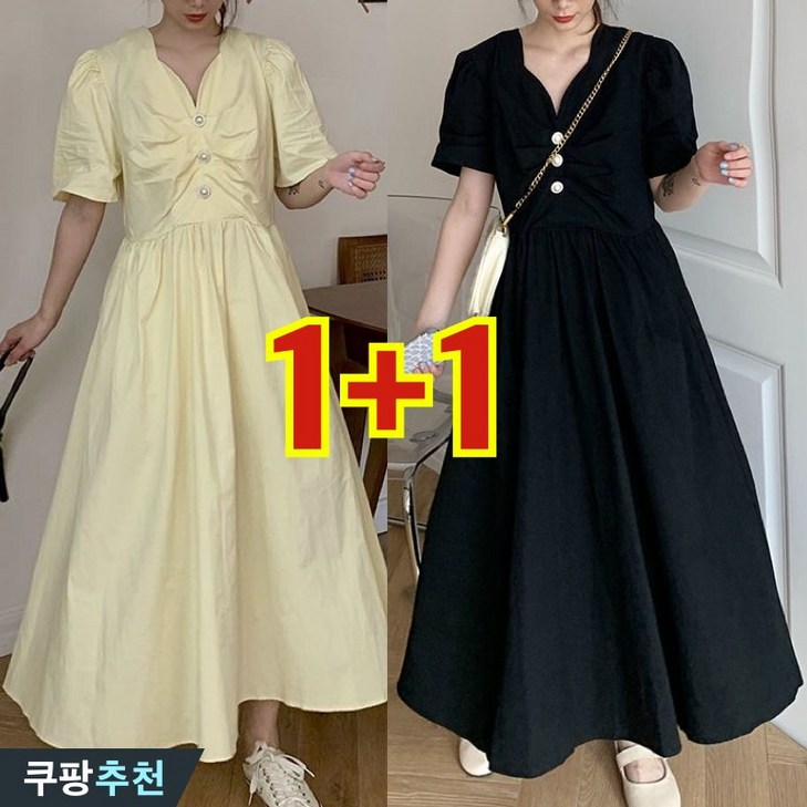 100kg까지 11 여성 브이넥 셔링 어깨 퍼프 반팔 롱 원피스 여름 신상 빅사이즈 루즈핏 3단 옐로우 블랙 박스 포인트 큰옷 xl4 예쁜 우아한 바캉스 여행 데일리 플레어원피스