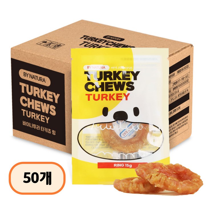 바이나투라 강아지 터키츄 간식 링타입RING, 50개, 15g, 칠면조소힘줄 바이나투라 강아지 터키츄 간식 링타입RING, 50개, 15g, 칠면조소힘줄