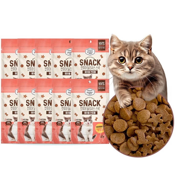 캣퓨어 스낵 고양이 치석제거 헤어볼 신장요로 다이어트 중성화 간식, 10개, 60g, 헤어볼케어에 도움주는 헤어볼케어 캣퓨어 스낵 고양이 치석제거 헤어볼 신장요로 다이어트 중성화 간식, 10개, 60g, 헤어볼케어에 도움주는 헤어볼케어