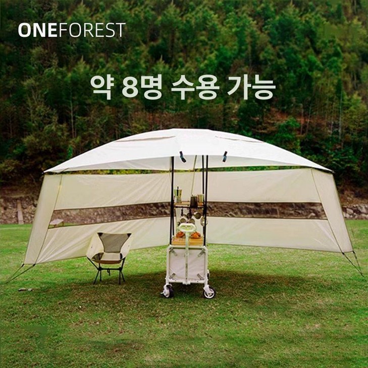 타프 웨건 파라솔 캠핑웨건 캐리어 일체형 피크닉