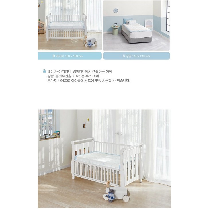알레르망 베이비 베베스타베이비냉감패드BBD 177105