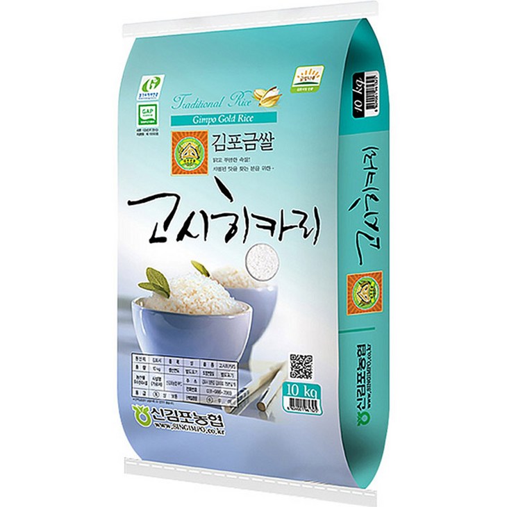 신김포농협 김포금쌀 고시히카리 특등급