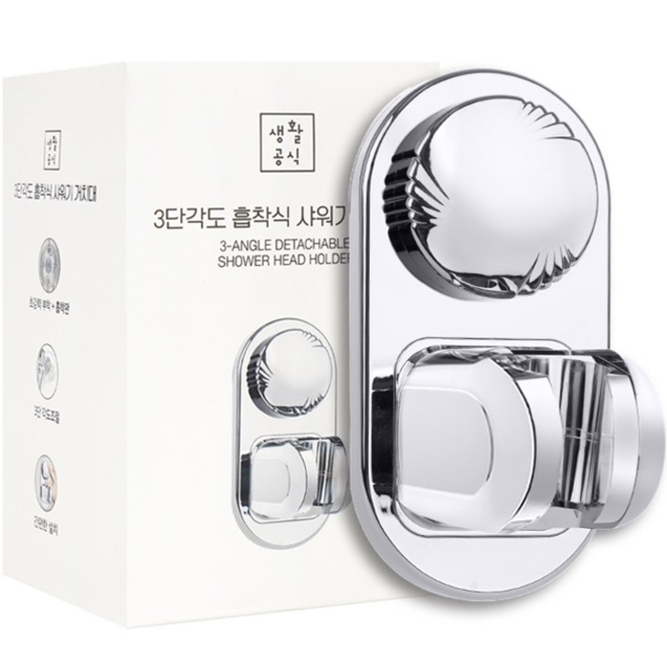 생활공식 3단각도 흡착식 샤워기 거치대 생활공식 3단각도 흡착식 샤워기 거치대