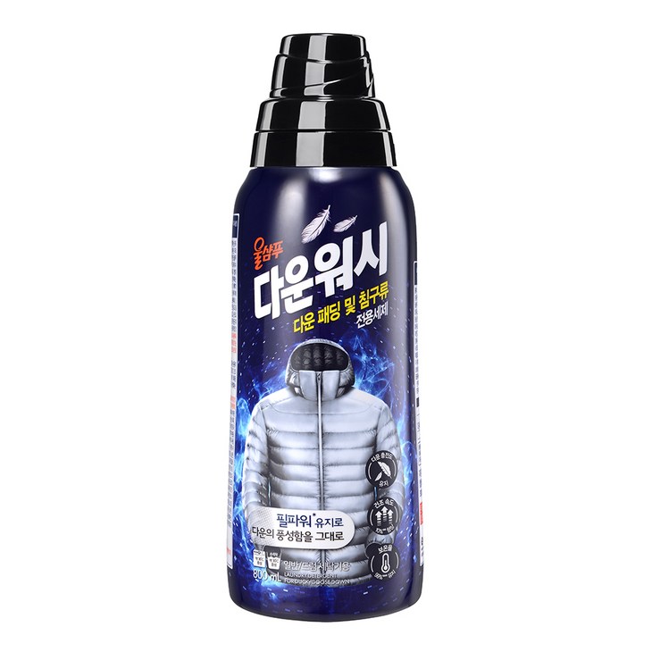울샴푸 다운워시