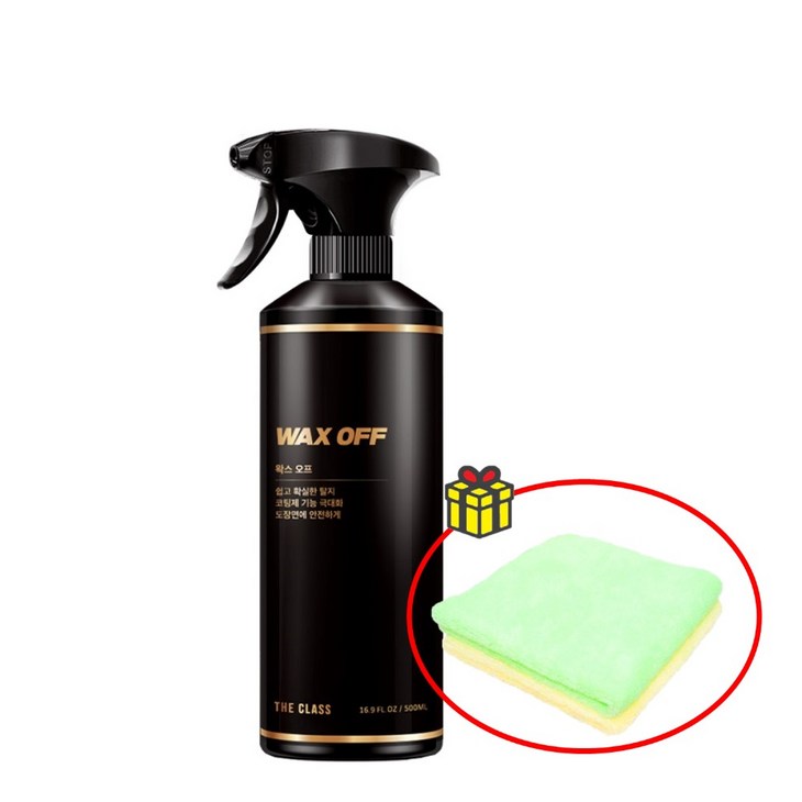 더클래스 왁스오프 자동차 탈지제 IPA 유분 제거제 도장면 정리 전처리제 500ml타월