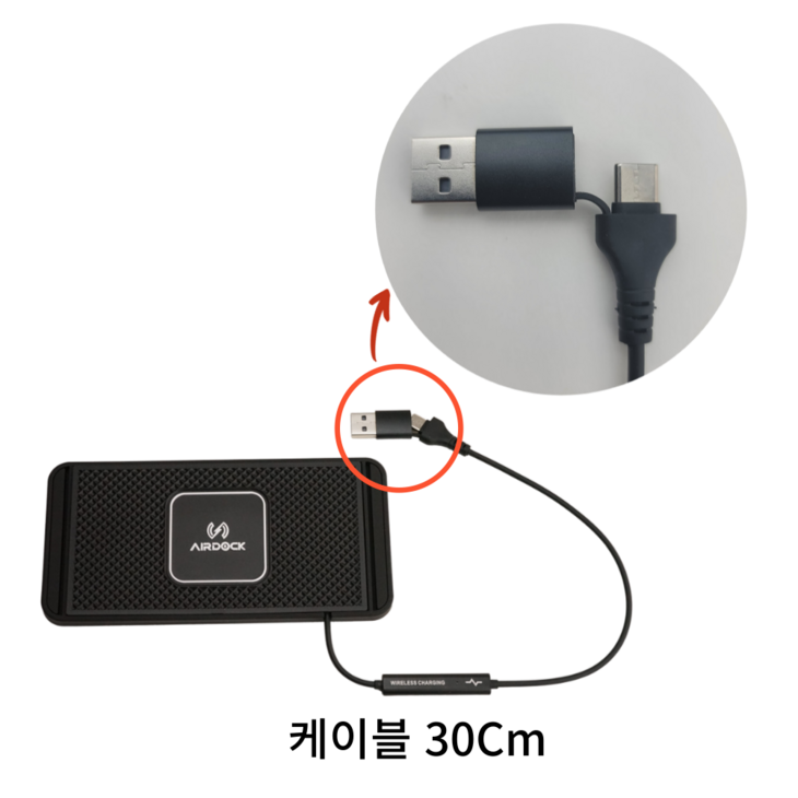 에어독 슬림 차량용 핸드폰 고속 무선충전패드 거치대 에어독 슬림 차량용 핸드폰 고속 무선충전패드 거치대