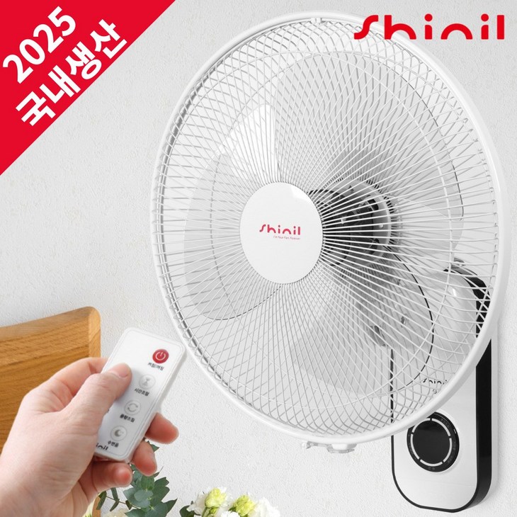2025 NEW 신일 국산 16인치 리모컨 저소음 벽걸이 선풍기 40cm SIF16HWER, 화이트