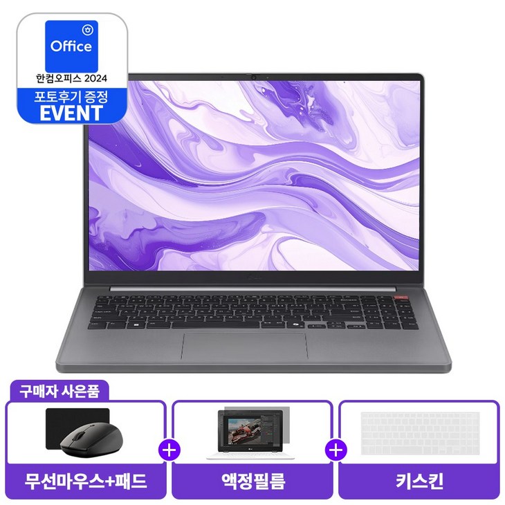 LG전자 노트북 2024 울트라PC 15 코어 i5 인텔 13세대
