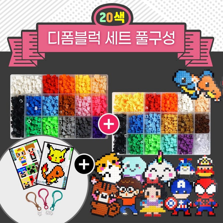 디폼블럭세트 10mm 톡톡놀이 도안증정 툭툭블럭DeformBlock 디폼블럭, 공용1공용2