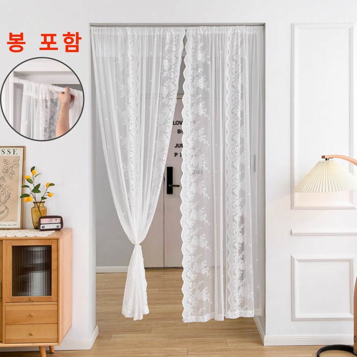 트렌디고 분리형 가리개 커튼150200 2p 압축봉 포함