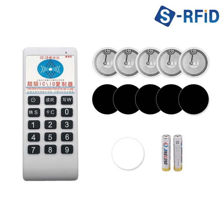 RFID NFC 복사기 카드 공동 현관 도어락 태그 UID 복사 읽기 쓰기 13 56Mhz 125Khz 간편 휴대 복제 리더기, 01.RF 복사기 건전지 포함No.380, 1개