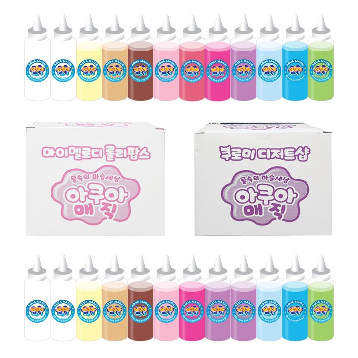 아쿠아매직 일반 물감 리필 12색  응고파우더 6봉