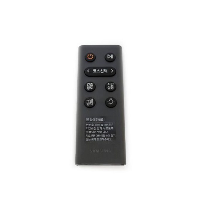 삼성 정품 DV17B8720BW 그랑데 의류건조기 리모컨