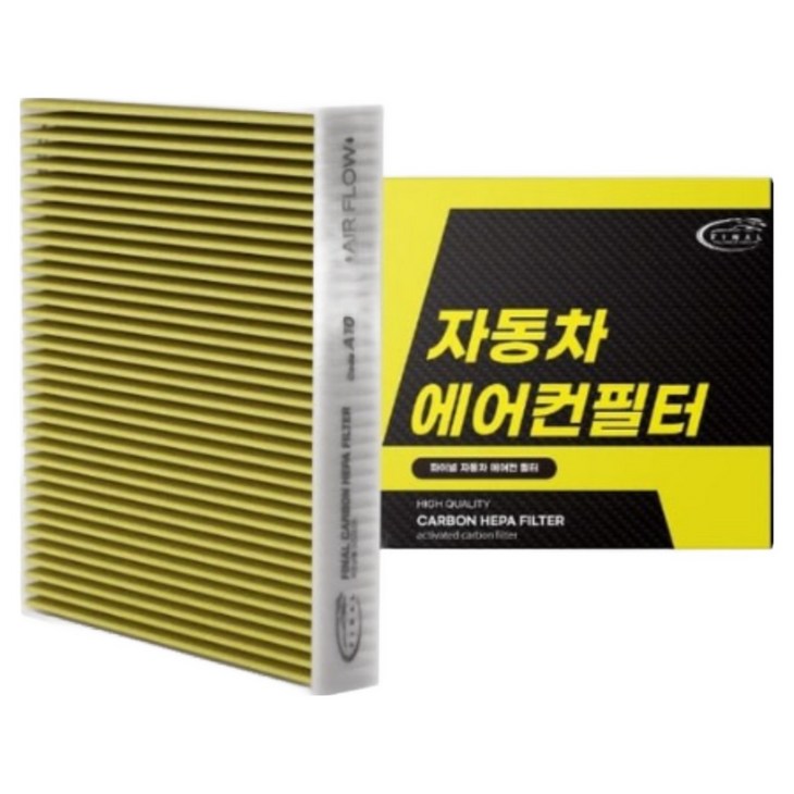 쌍용 티볼리 자동차 에어컨 히터 필터 초미세먼지 차단 활성탄 필터, 1개, 티볼리에어 1620년에어컨필터 A16