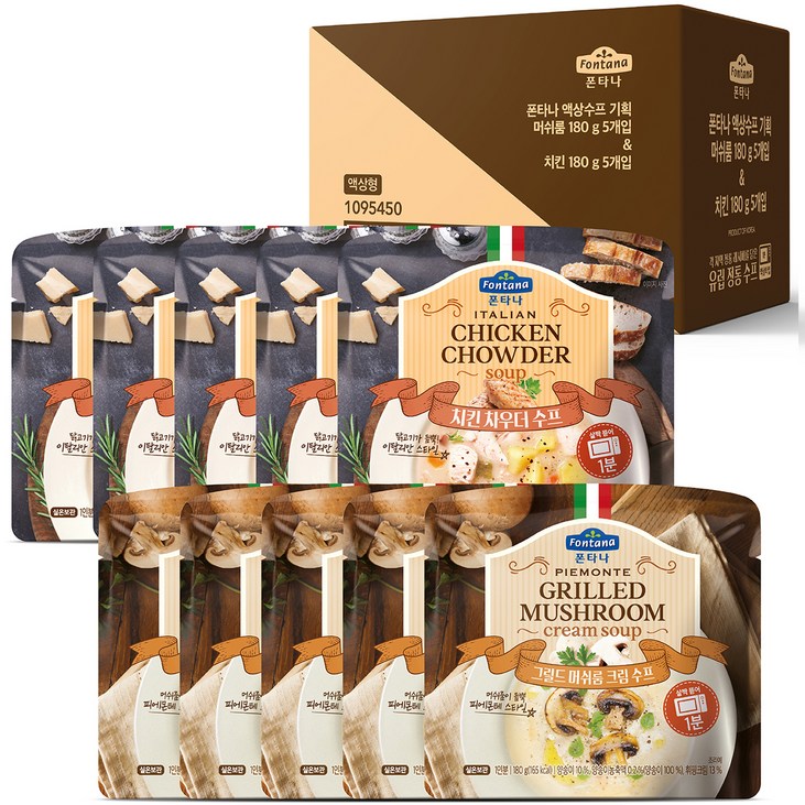 폰타나 그릴드 머쉬룸 수프 180g x 5p  이탈리안 치킨 크림 전자레인지용 수프 180g x 5p 전용 패키지