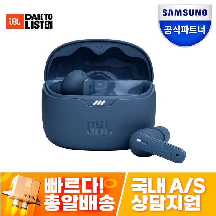 삼성공식파트너 JBL 블루투스이어폰, JBL TUNE BEAM 노이즈 캔슬링 블루투스 이어폰, 블루BLU, JBLTBEAMBLKAS블루