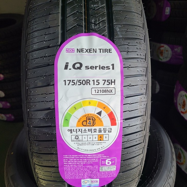 넥센 17550R15 모닝 스파크 타이어 1755015, 1개 넥센 17550R15 모닝 스파크 타이어 1755015, 1개