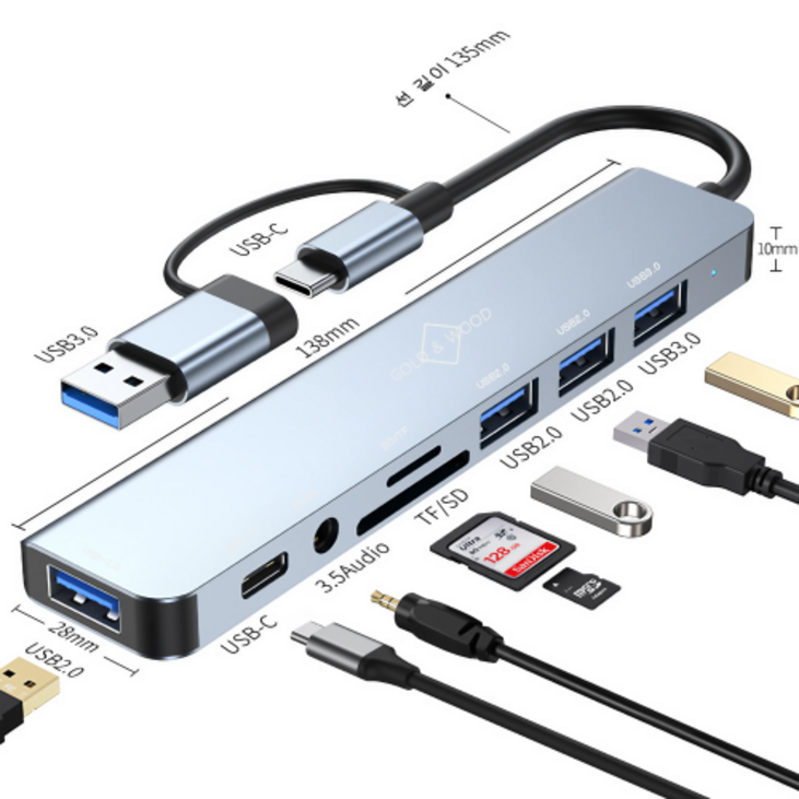 골드앤우드 8in1 듀얼 커넥터 USB AC타입 2.0 3.0 8포트 올인원 멀티 허브 2218TU, 그레이