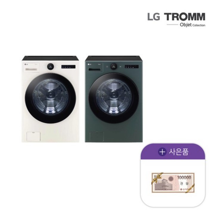 LG 오브제 세탁기 25kg FX25ES FX25GS신세계 상품권 10만