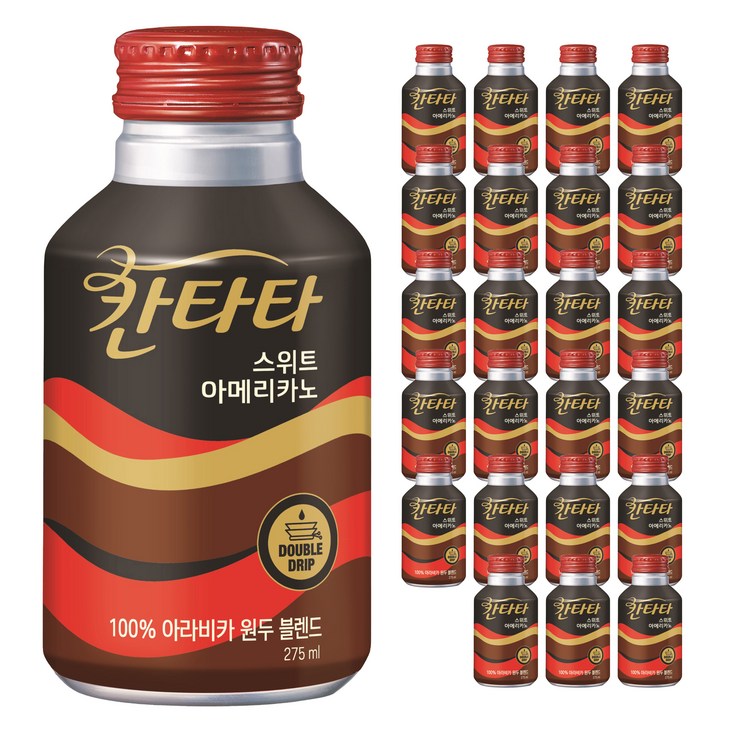 칸타타 스위트 아메리카노