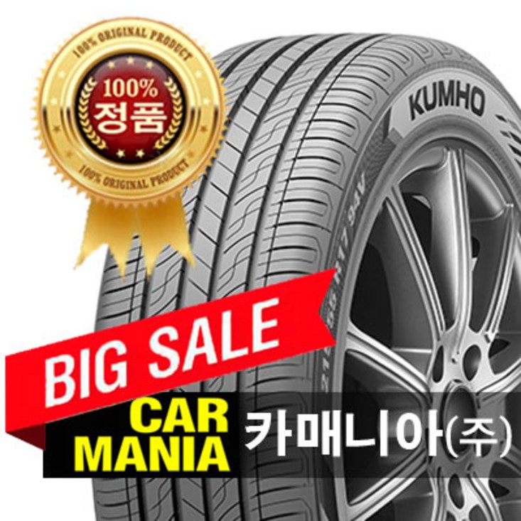 당일무료발송 20570R15 금호타이어 솔루스 TA21 SUV 카매니아 205 70 15