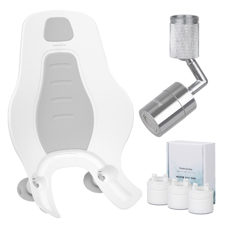 해피달링 아동용 720도 워터탭 프로 세면대 수전  세이프 비데 세트, 그레이비데