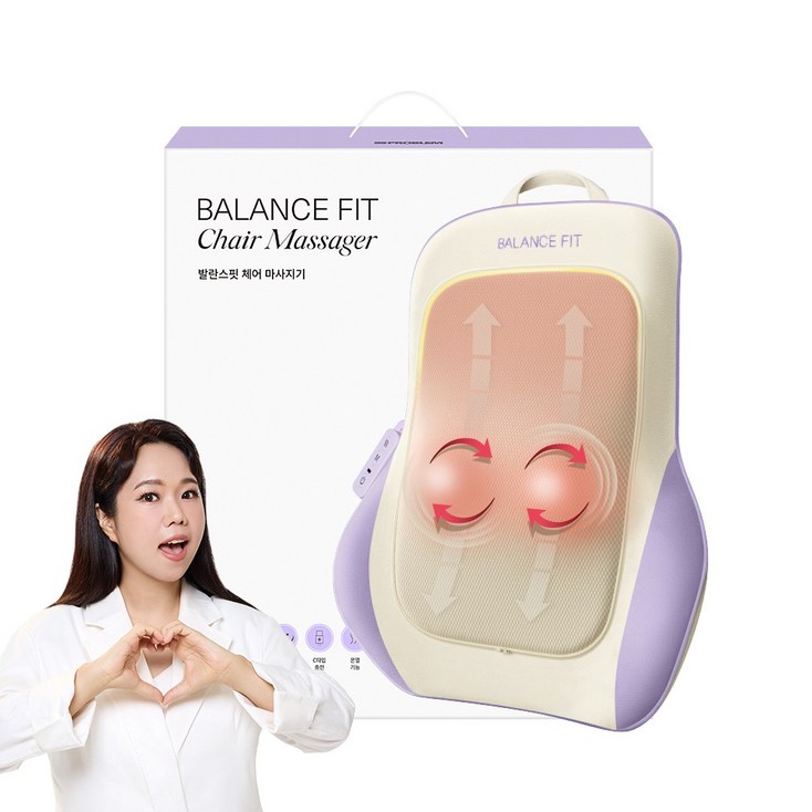 95프로블럼 발란스핏 무선 체어 마사지기 등허리 마사지기 안마의자, 1개 95프로블럼 발란스핏 무선 체어 마사지기 등허리 마사지기 안마의자, 1개