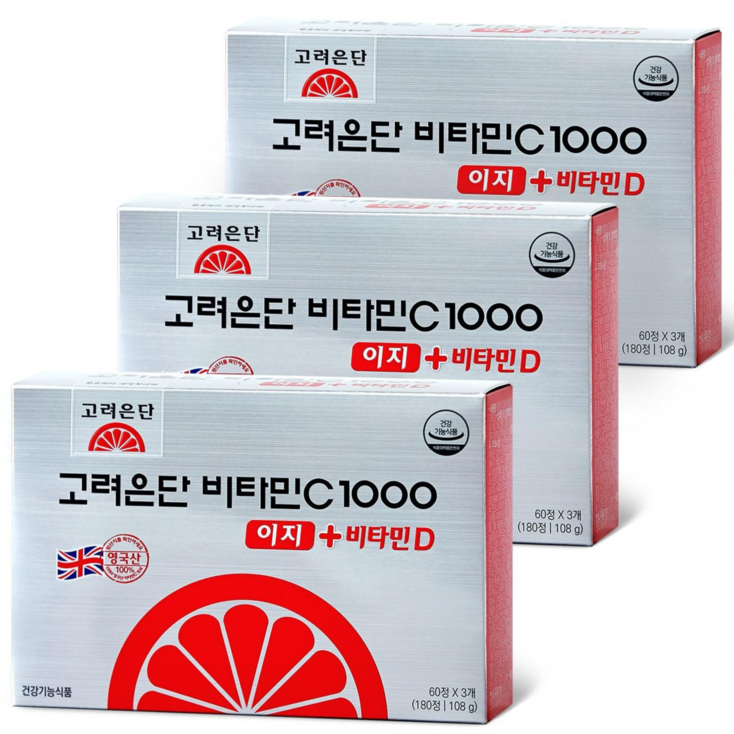 고려은단 비타민C1000 이지 + 비타민D 업그레이드, 180정, 3개 - 투데이밈