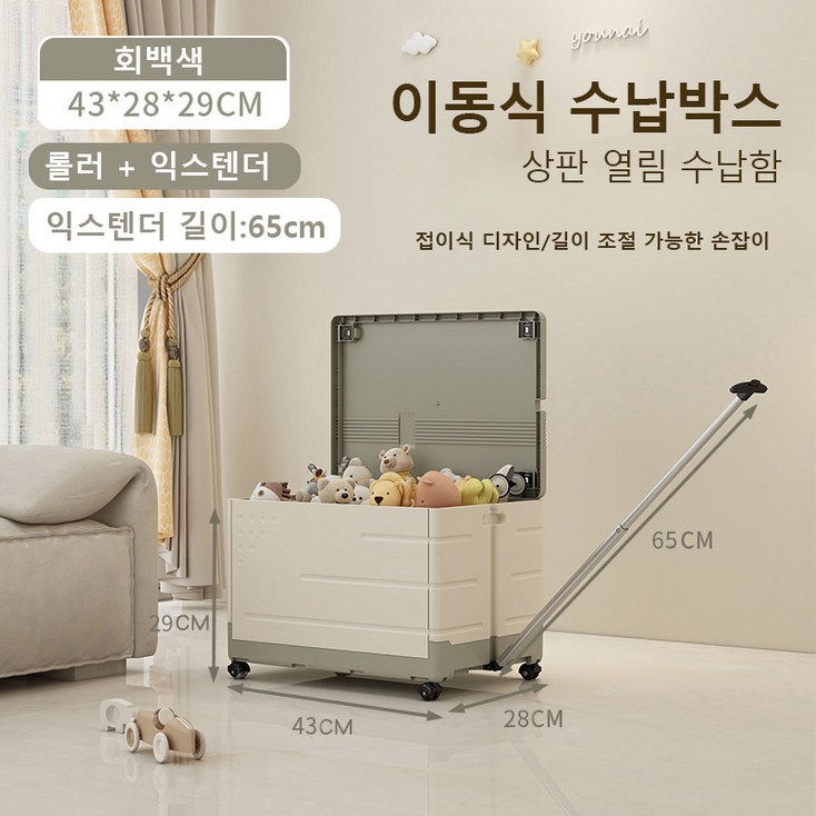 BLACK K7 가정용 리빙박스 기숙사 용품 접이식 수납장 실외용 이동식 캠핑박스