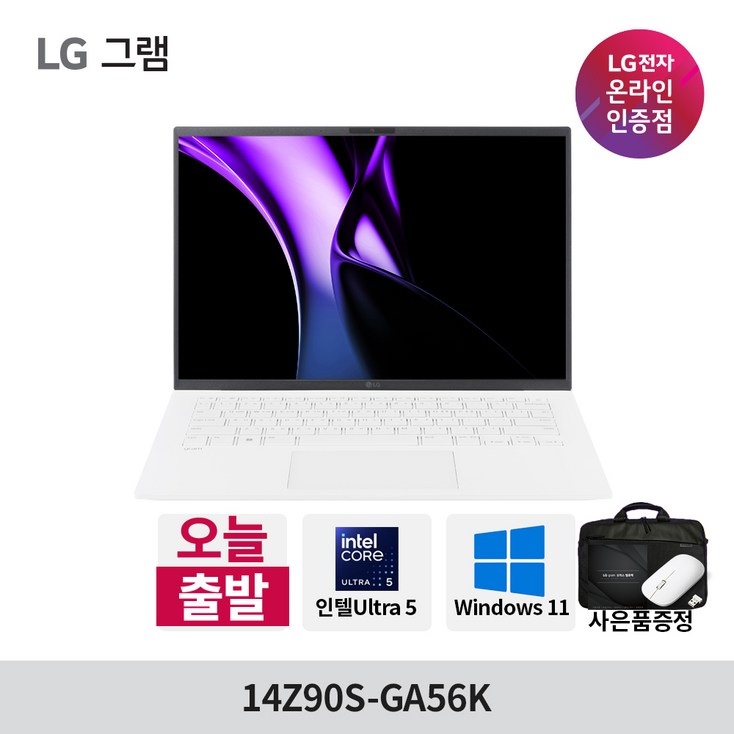 LG전자 그램 14 인텔 코어Ultra5 인텔 아크 Graphics, 14Z90SGA56K, WIN11 Home, 16GB, 1024GB, 에센스화이트
