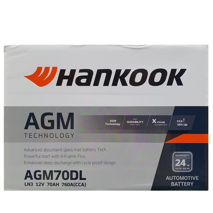 빠떼리아 한국아트라스 AGM70DLAGM70LDIN 호환 쏘나타DN8 K5DL3 그랜저IG K7프미리어 K8 QM6 적용