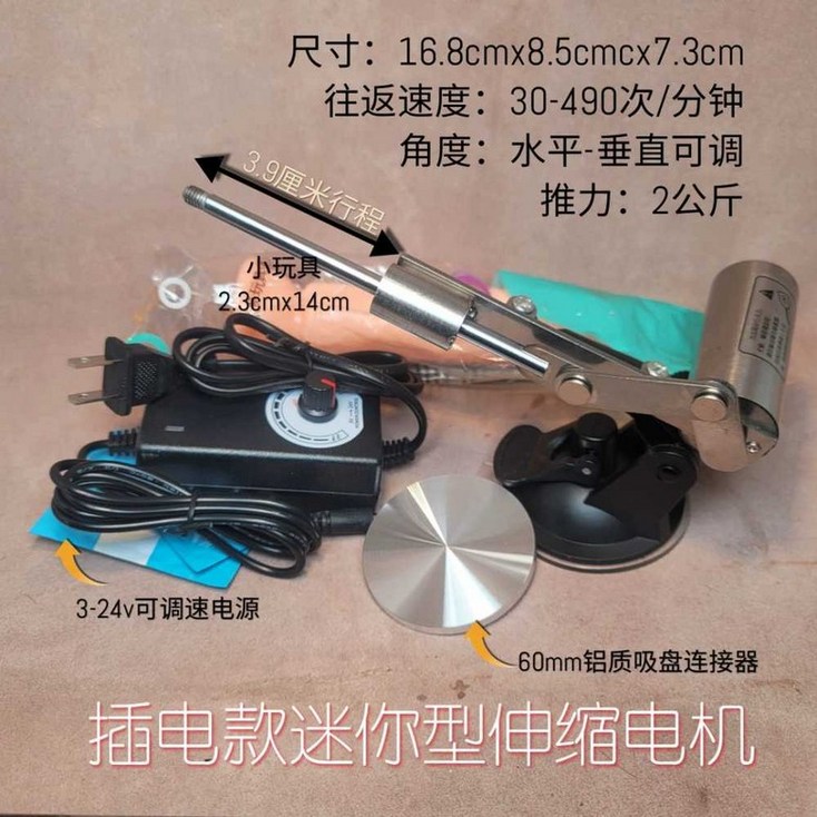 피스톤모터 액츄에이터 39mm 왕복 실린더 스트로크 리니어 플랜지 구동모터