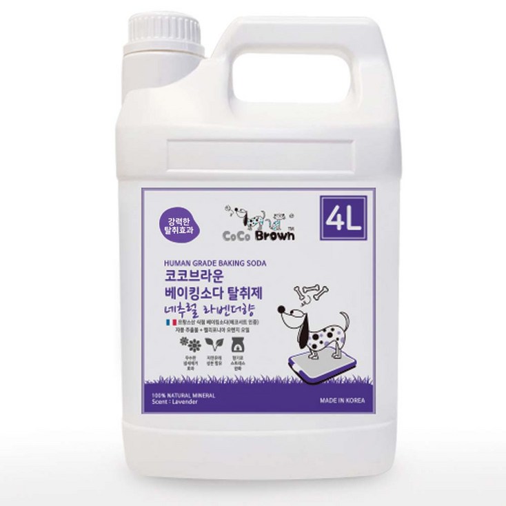 코코브라운 베이킹소다 반려동물 탈취제 네추럴 라벤더향