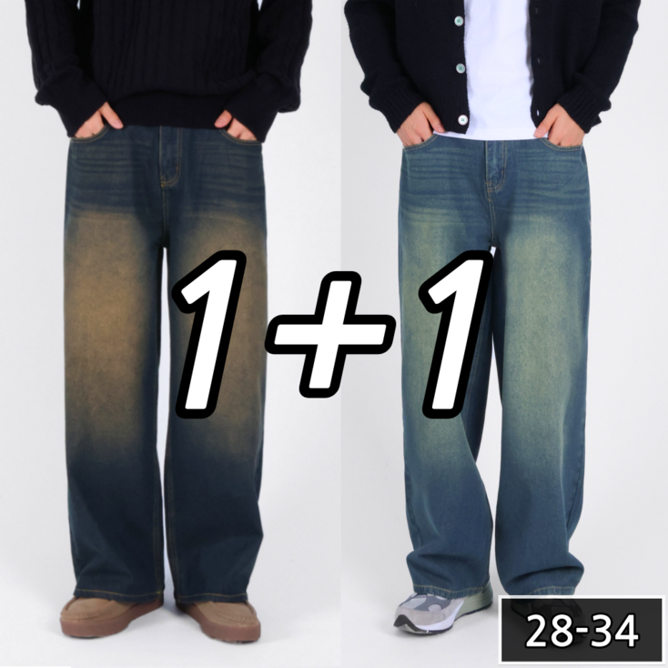 2장 세트 남성용 세미 와이드 데님 팬츠 청바지 빅사이즈 64772