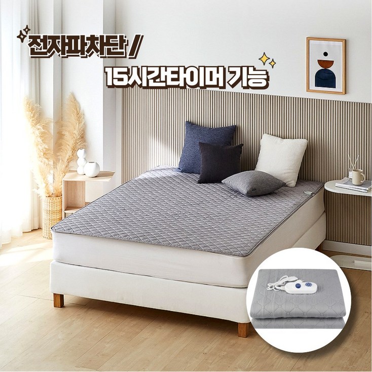 25년형 정품 한일의료기 카본매트 전자파없는 탄소매트 전기요 워셔블 전기매트