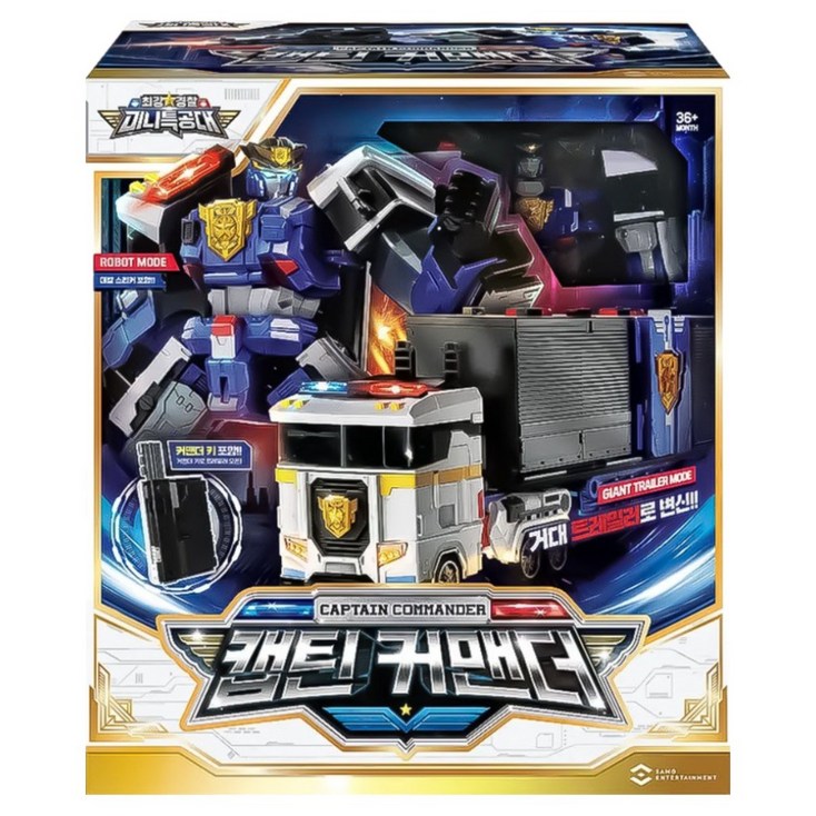 최강경찰 미니특공대 캡틴 커맨더, 1개