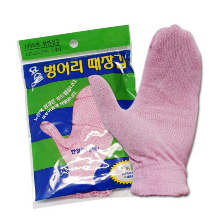 정준산업 요술 벙어리 때장갑, 핑크, 2개입, 1세트