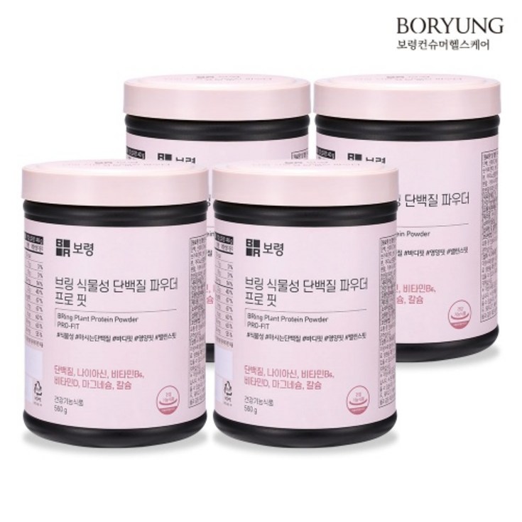 보령 프로핏 소화잘되는 식물성단백질 파우더 560g x 4통, 560g, 16개